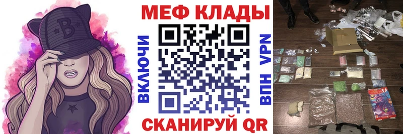 Где продают наркотики Лесной МАРИХУАНА  Cocaine  Гашиш  Мефедрон 