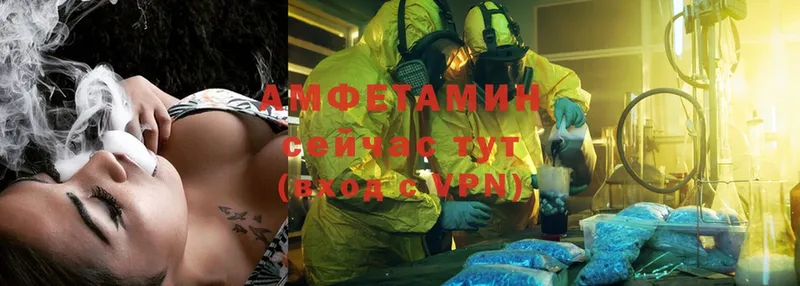 Amphetamine Premium  Лесной 