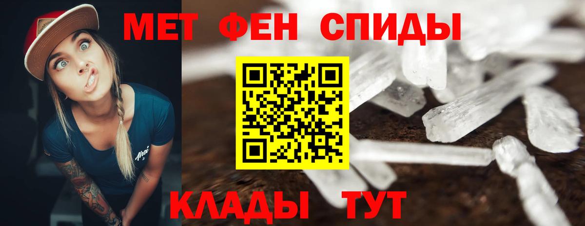 Амфетамин 98%  hydra ССЫЛКА  Амфетамин  Лесной  Вход с VPN 
