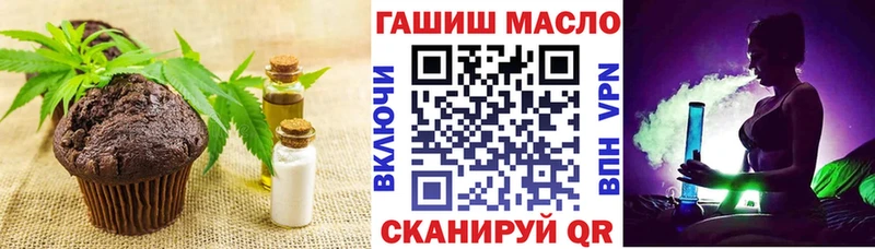 Cannafood конопля  гидра   Лесной  наркошоп 