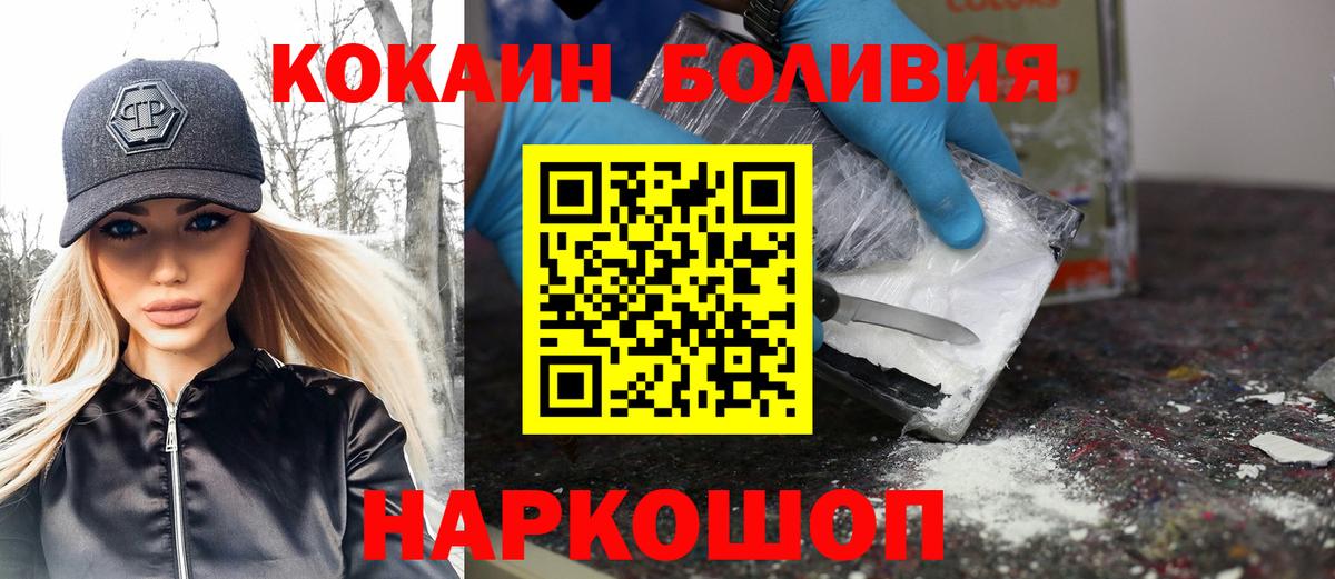КОКАИН 98% Лесной