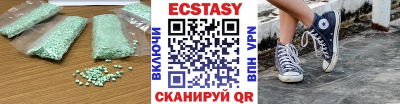 Ecstasy Дубай  Лесной 