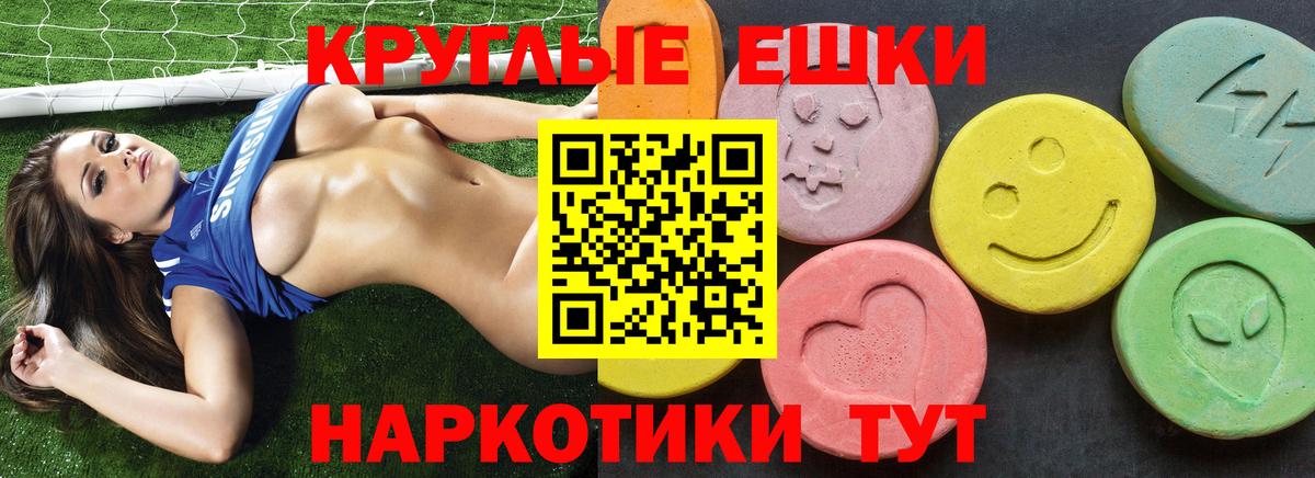 ЭКСТАЗИ бентли  площадка Telegram  Вход с VPN  Лесной  ЭКСТАЗИ 250 мг 