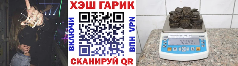 ГАШ хэш Лесной