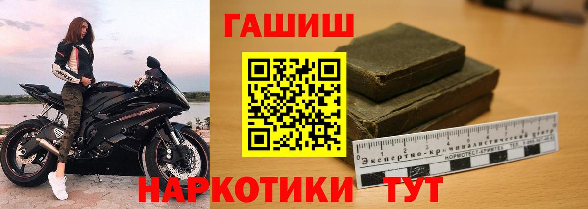 Гашиш VHQ  Вход с VPN  Лесной  что такое наркотик  Гашиш убойный  ГАШИШ 
