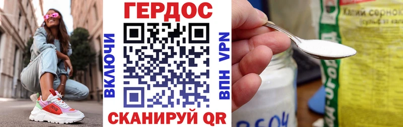 MEGA зеркало  Лесной  ГЕРОИН герыч  сайты даркнета официальный сайт  магазин продажи  