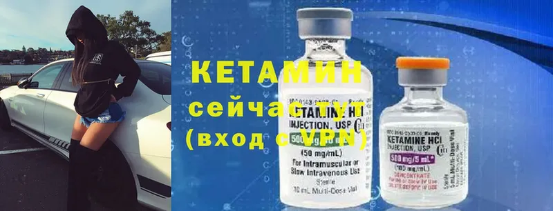 Кетамин ketamine  кракен зеркало  Лесной 