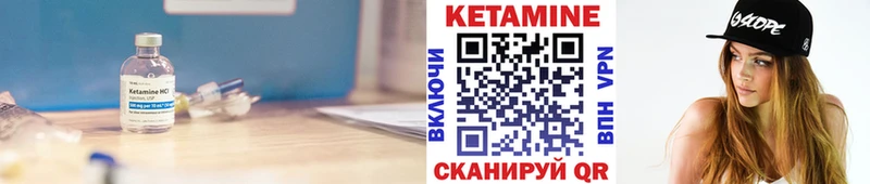 наркота  Лесной  Кетамин ketamine 