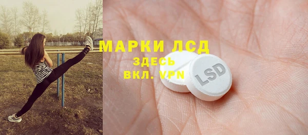 мет Зуевка