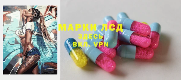 2c-b Магас