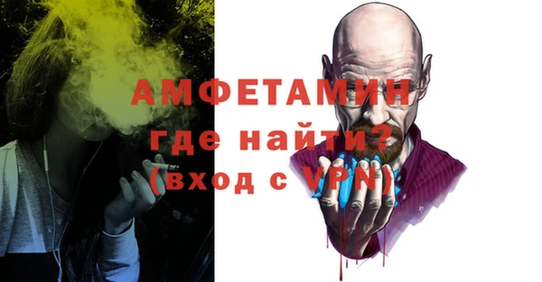 меф Лабытнанги