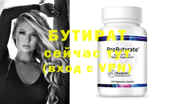 метамфетамин Ивангород