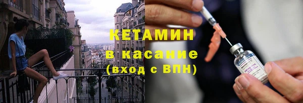 MDMA Premium VHQ Ивантеевка