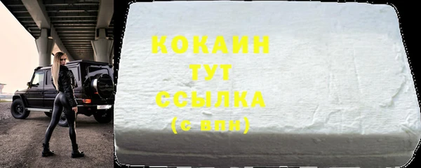 мет Зуевка