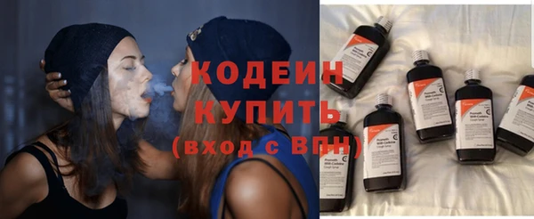 кокаин Лихославль