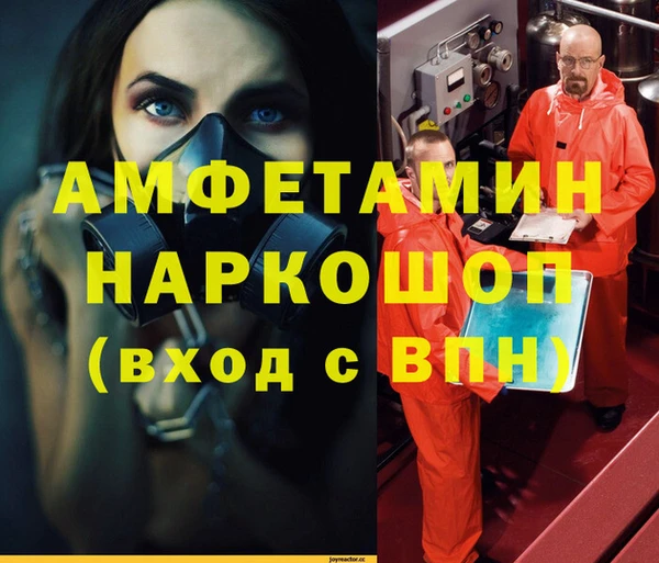 mdpv Майский