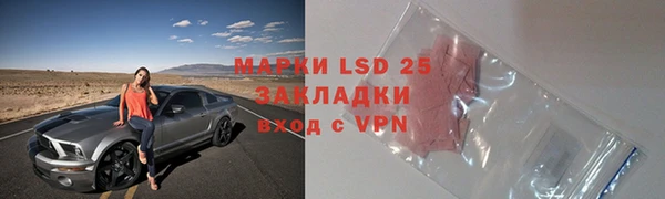 2c-b Магас