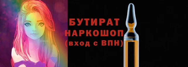 2c-b Магас