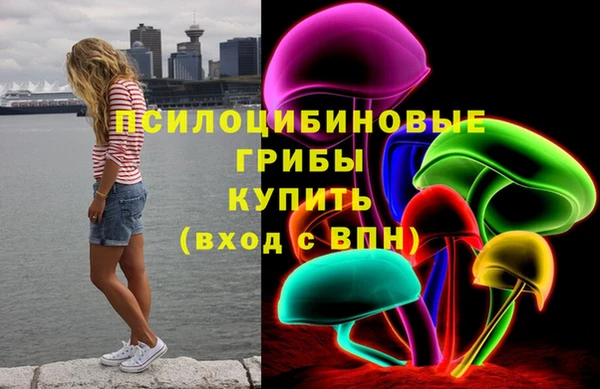 метамфетамин Ивангород