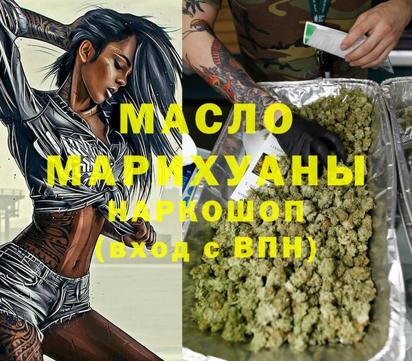 прущие грибы Лиски