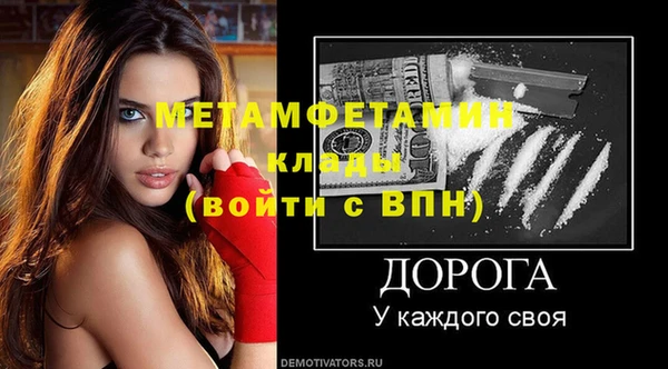 MDMA Premium VHQ Ивантеевка