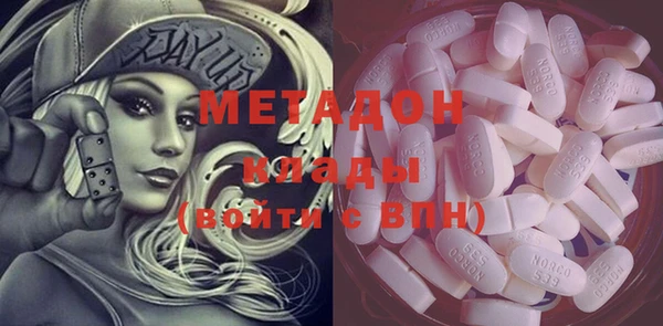 MDMA Медногорск