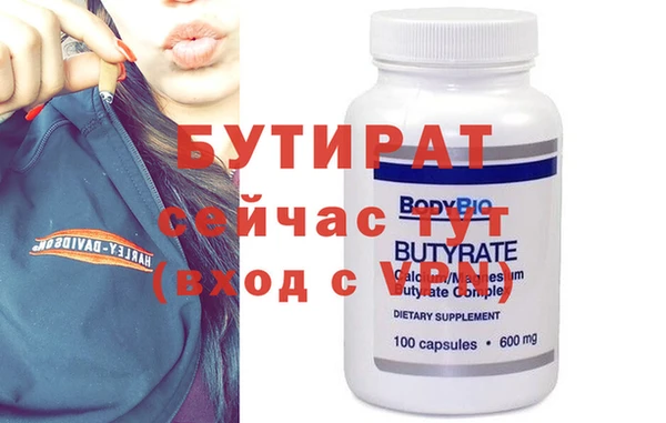 2c-b Магас
