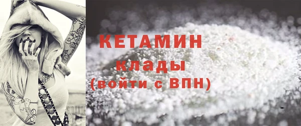 2c-b Магас