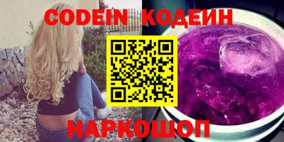 молекула духа Азнакаево