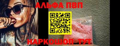 марки nbome Донской