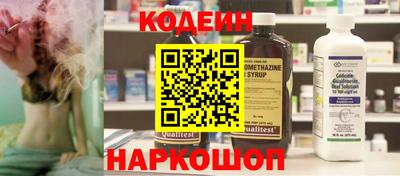 PSILOCYBIN Донецк