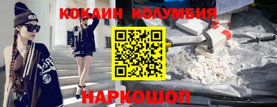 марки nbome Донской
