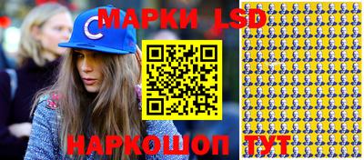PSILOCYBIN Донецк