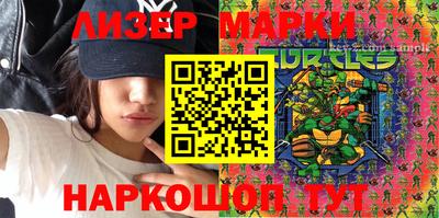 PSILOCYBIN Донецк