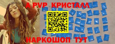 марки nbome Донской
