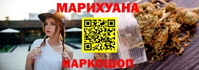 дистиллят марихуана Дубна