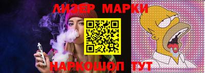 марки nbome Донской