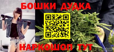 дистиллят марихуана Дубна