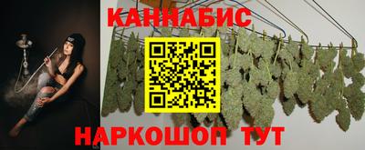 дистиллят марихуана Дубна