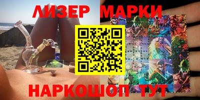 PSILOCYBIN Донецк