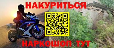 дистиллят марихуана Дубна