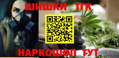 дистиллят марихуана Дубна