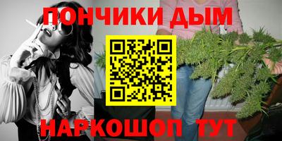 PSILOCYBIN Донецк