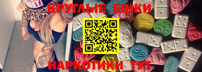 PSILOCYBIN Донецк