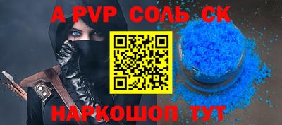 марки nbome Донской