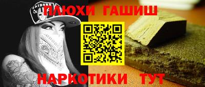 марки nbome Донской