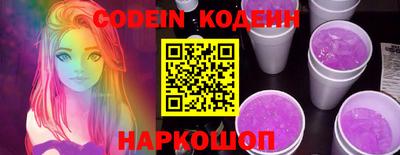 экстази Ипатово