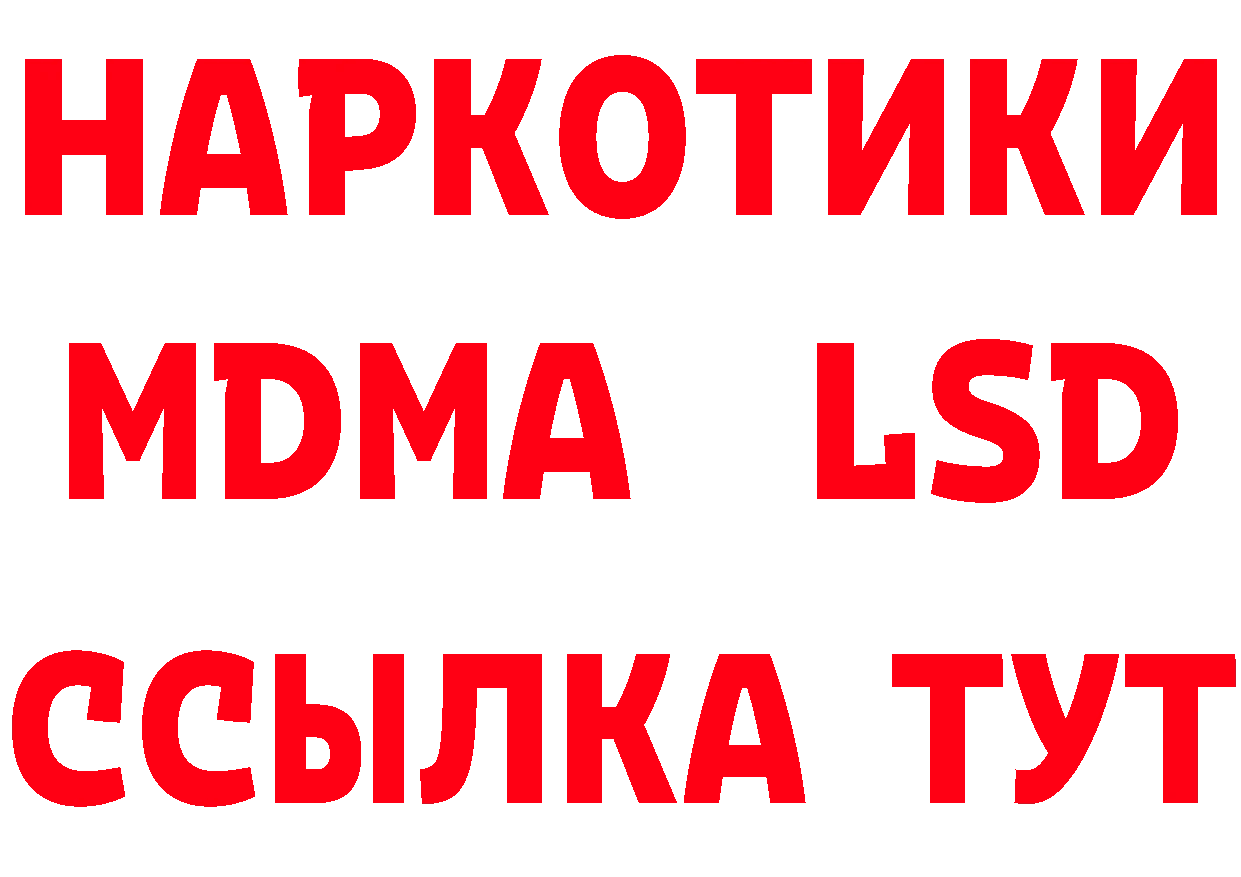 Кетамин VHQ онион это гидра Лесной