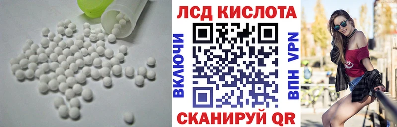 магазин продажи наркотиков  Лесной  Лсд 25 экстази кислота 