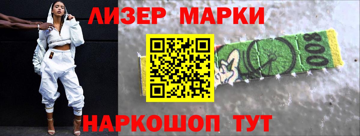 Лсд 25 экстази ecstasy  ЛСД экстази кислота  Лесной  Вход с VPN 